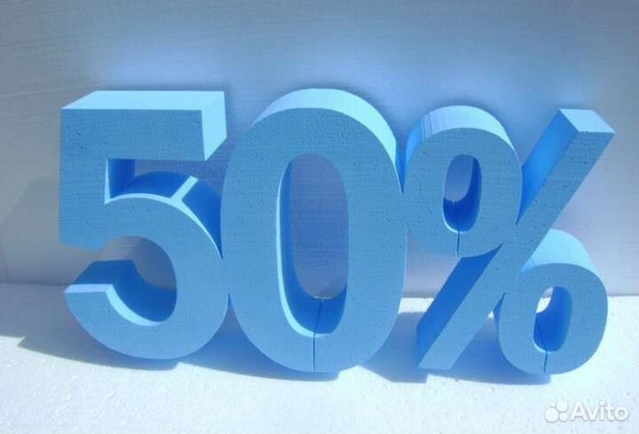 Объемные буквы