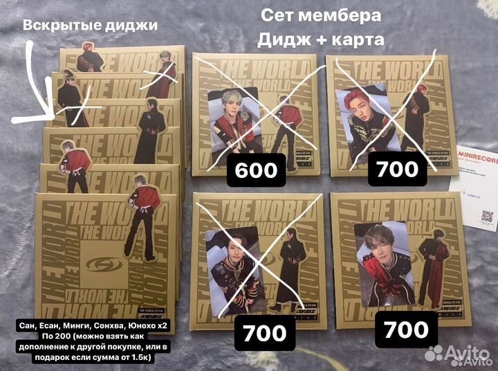 Альбомы Ateez (диджипак версия)