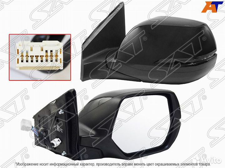 Зеркало левое переднее левое Honda Cr-V RM