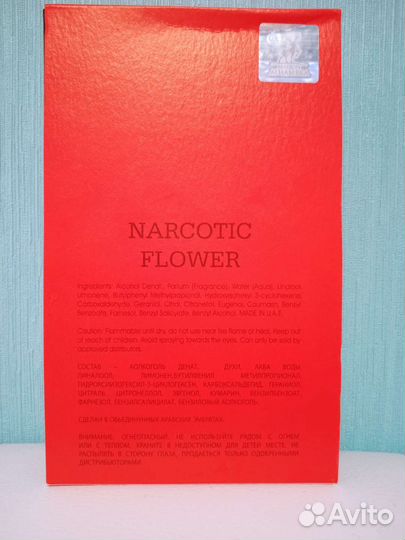 Духи женские