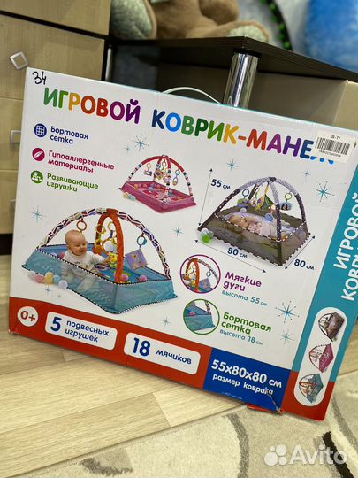 Игровой коврик манеж