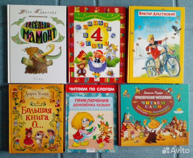 Детские книги, словари