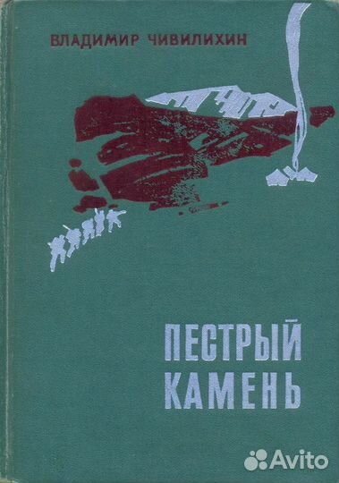 Владимир Высоцкий-прижизненное