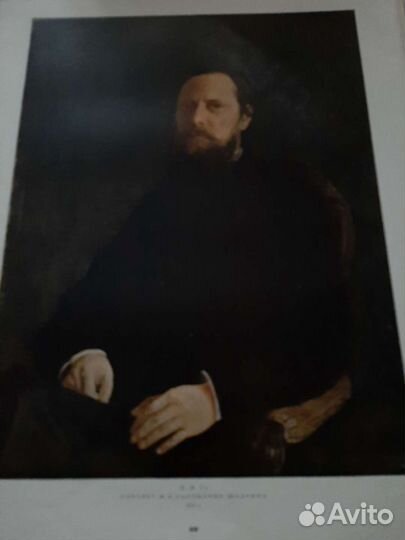 Русский музей. Комплект иллюстраций. 1954 год