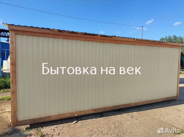 Бытовка дачная