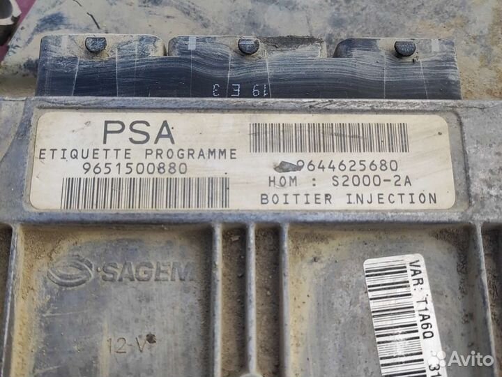 Блок управления двигателем Citroen/ Peugeot