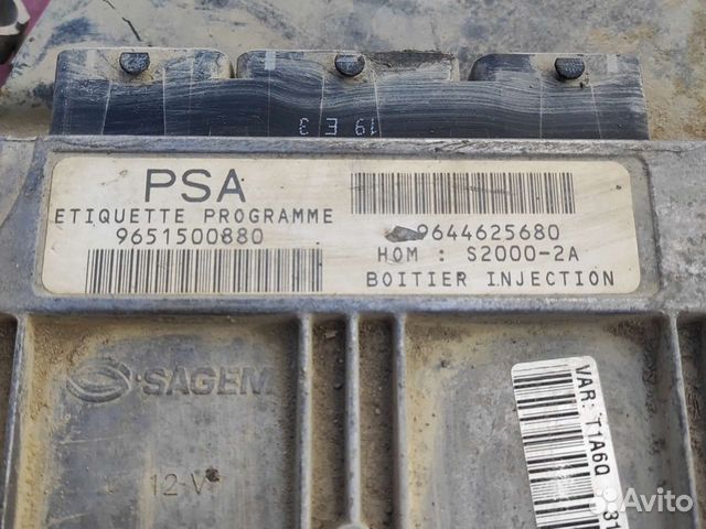 Блок управления двигателем Citroen/ Peugeot