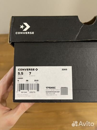 Converse Run star motion