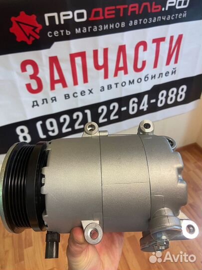 Компрессор кондиционера Volvo s40 Fort focus 2