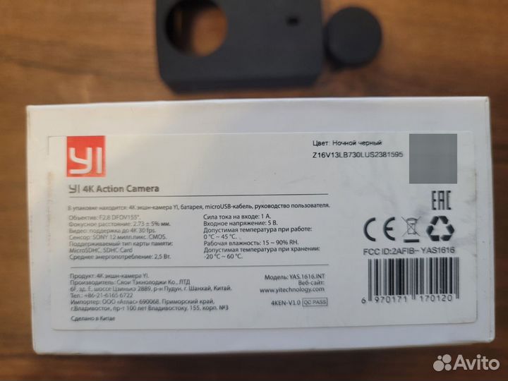 Экшн-камера Xiaomi YI 4K