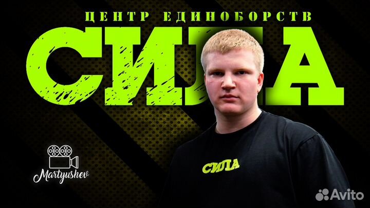 Видеосъемка и монтаж