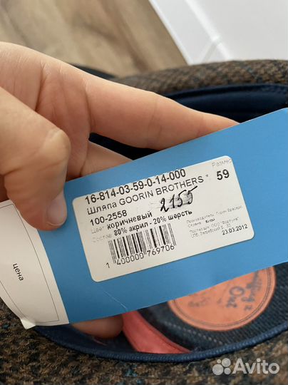 Шляпа новая Goorin Brothers