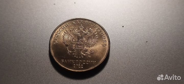 Современные монеты. Брак