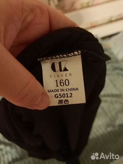 Рубашка латина для бальных танцев