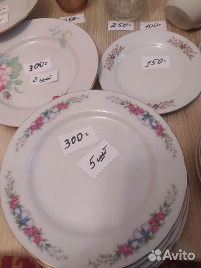 Посуда фарфор