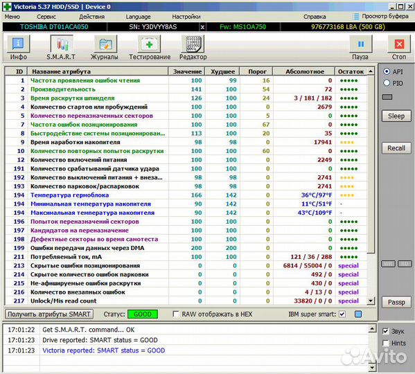 Жесткий диск 3.5