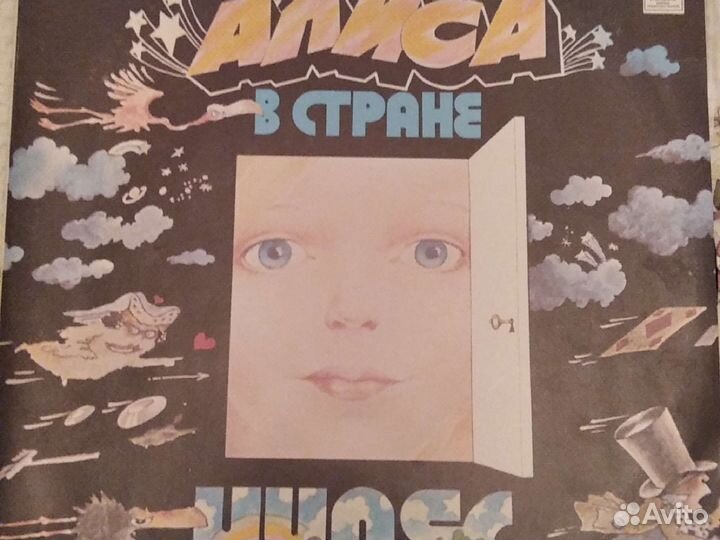 Пластинки детские