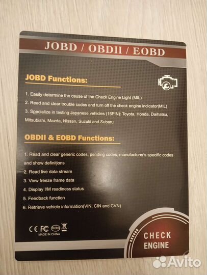 Диагностический сканер ancel JP 700