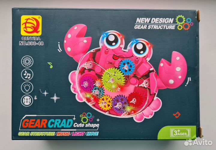 Музыкальная движущаяся игрушка