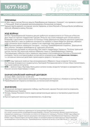 Репетитор по истории егэ