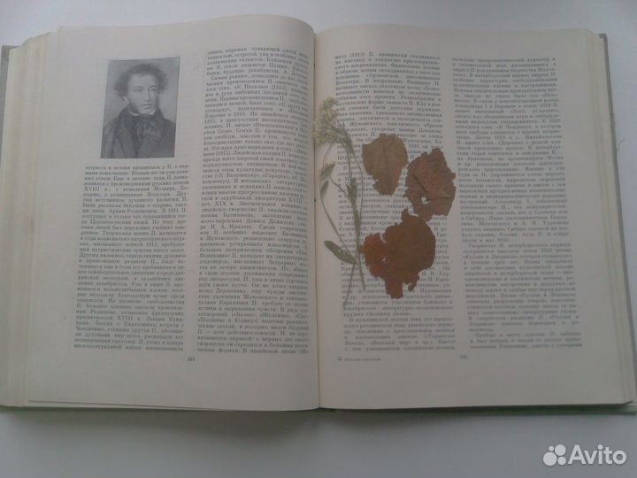 Русские писатели. Биобиблиографический словарь