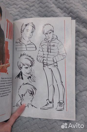 Комикс Закон каменных джунглей