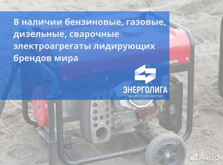 Сварочный генератор тсс 2,8 ква