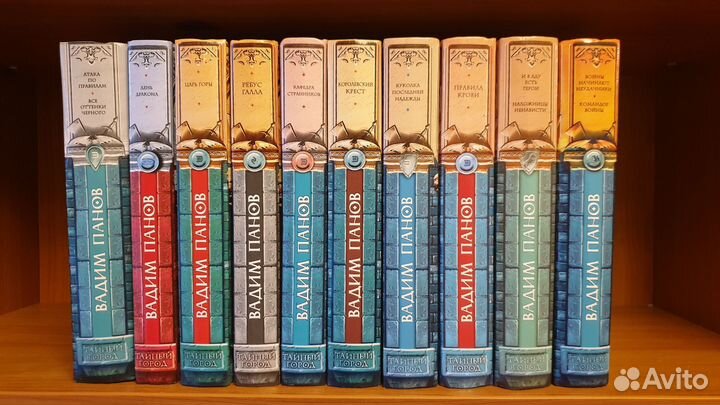 Книги - Вадим Панов