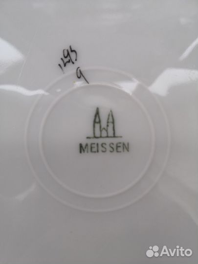 Блюдо Германия meissen (антиквариат)