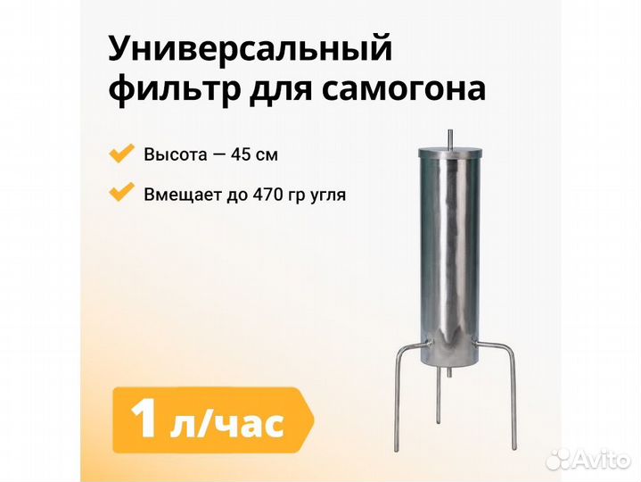 Угольная колонна