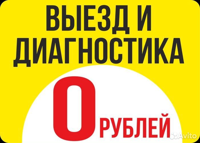 Электрик. Частный мастер. Выезд на дом