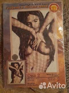 Набор для вышивки крестиком