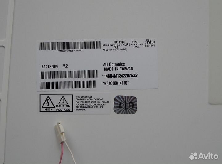 B141XN04 v.2 Матрица для ноутбука 14.1