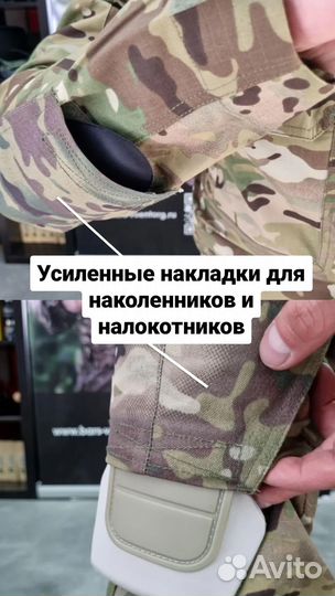 Военная форма