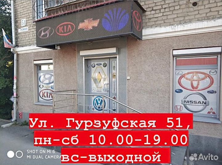 Диск тормозной зад Hyundai Solaris/Kia Rio 2011-17