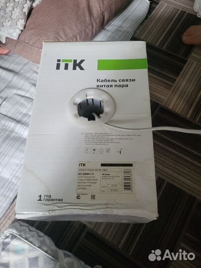 Кабель связи