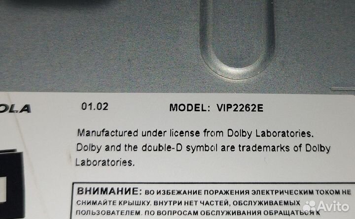 Iptv приставка Motorola vip2262e