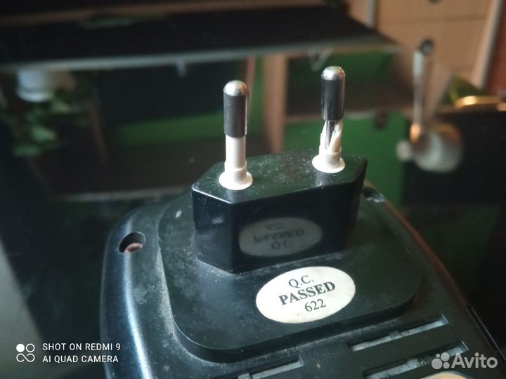 Зарядное устройство