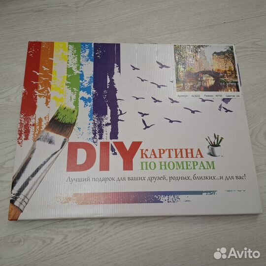 Картина по номерам новая 40*50 24 цвета