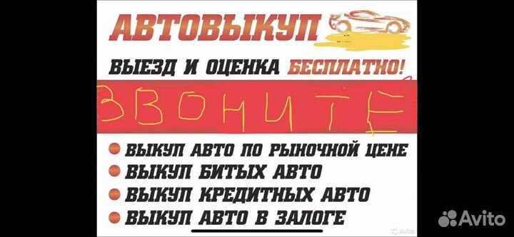 Деловые услуги