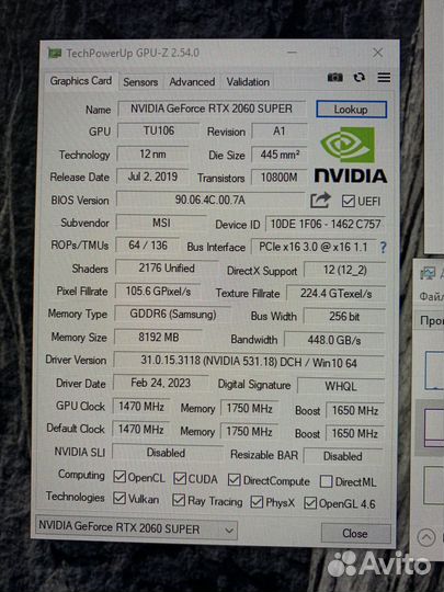 Игровой пк intel core i5/RTX2060Super/16ddr4/256