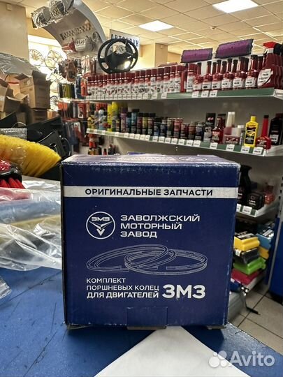 Кольца поршневые газ 402, 406, 511, 513. 92.5''