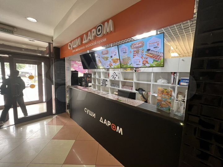 Свободного назначения, 37 м²