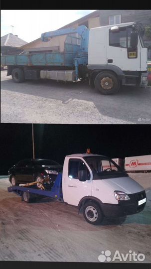 Услуги манипулятора Эвакуатора