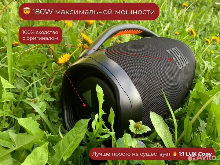 Колонка JBL Boombox 3 разрыв акустики