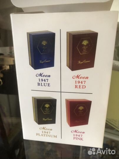 Norana perfumes moon 1947 gold