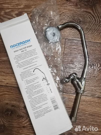 Фильтр для воды барьер