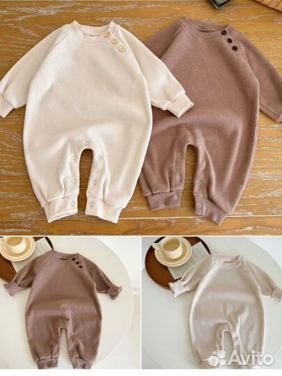 Детская одежда