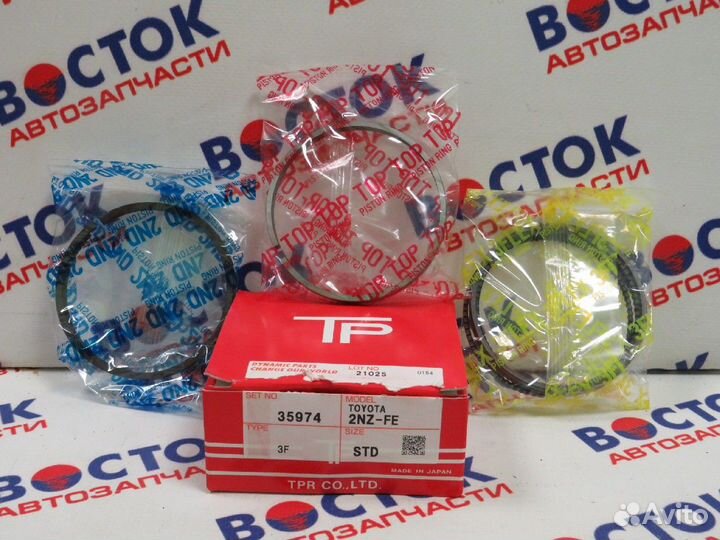 Кольца поршневые TPR 35974STD