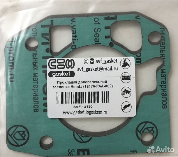Прокладка дроссельной заслонки Honda 16176-PAA-A02